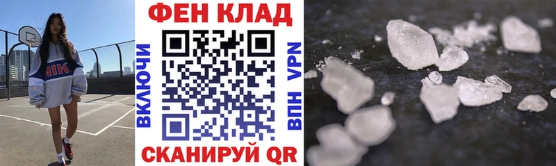 Амфетамин Розовый  Березники 