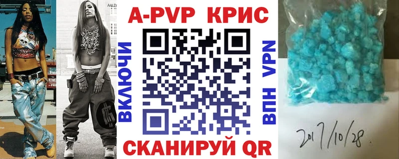 Alpha PVP СК  Березники 