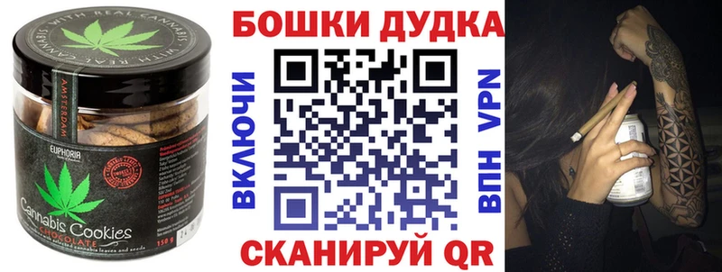 Cannafood конопля  купить наркотики цена  Березники 