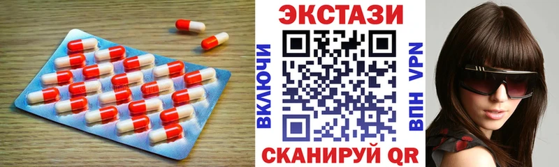 Экстази ешки  где можно купить наркотик  Березники 
