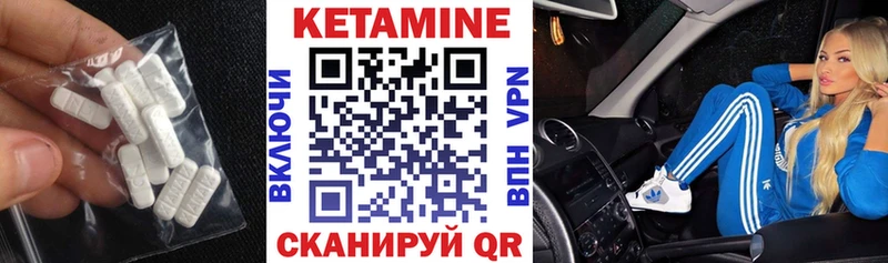 ссылка на мегу   Березники  Кетамин VHQ 
