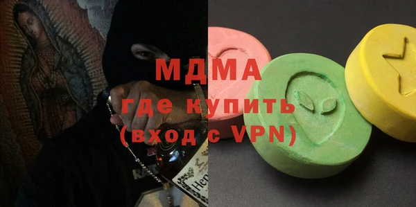 ALPHA-PVP Алексеевка