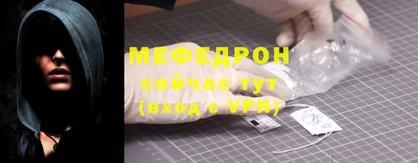 мяу мяу мука Алексин