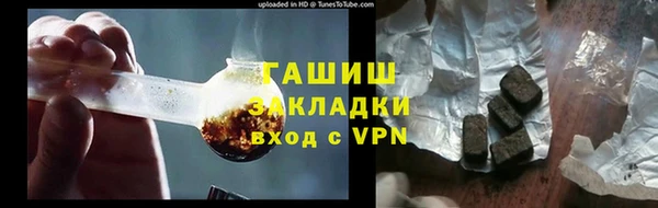 ALPHA-PVP Алексеевка