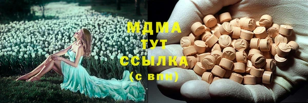кристаллы Михайловка