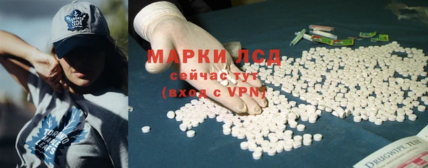 ALPHA-PVP Алексеевка
