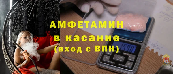 ALPHA-PVP Алексеевка