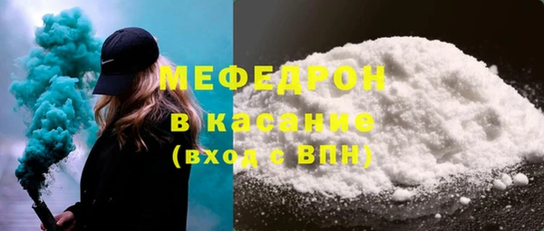 мяу мяу мука Алексин