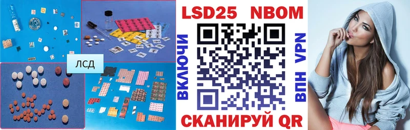 Лсд 25 экстази кислота  Березники 