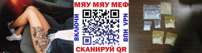 цена   Березники  Меф мука 
