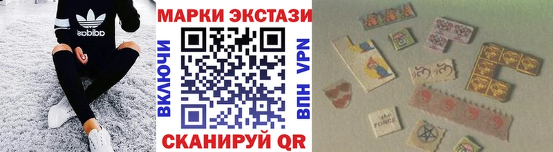 Наркотические марки 1,5мг Березники