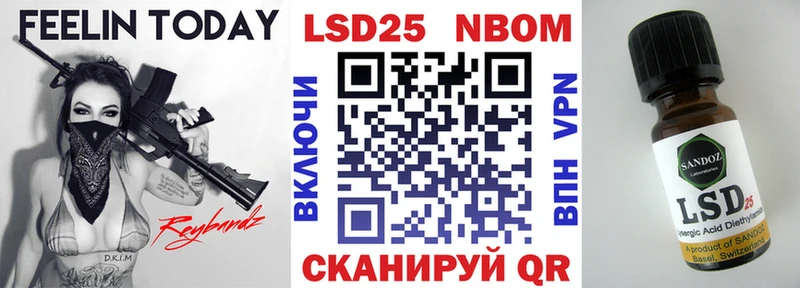 Марки 25I-NBOMe 1,5мг  Березники 