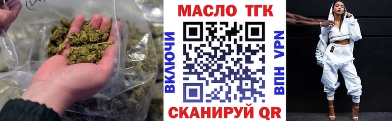 купить закладку Березники ТГК вейп с тгк